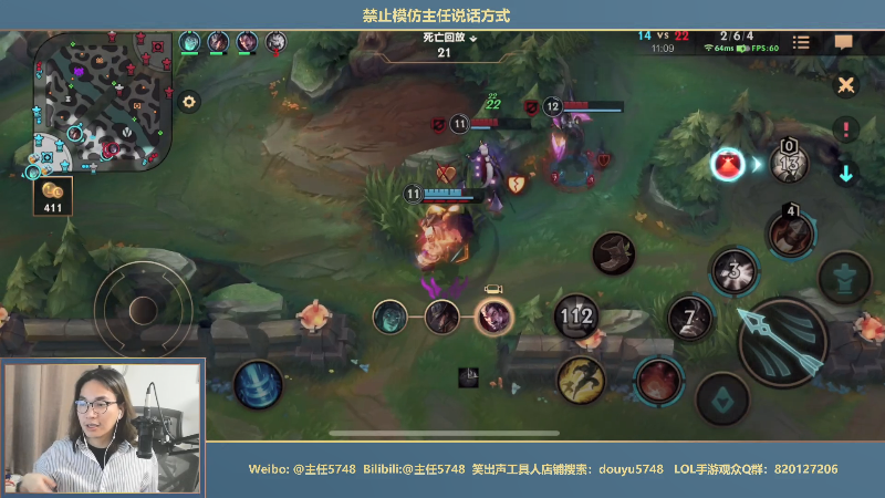 【LOL手游】主任5748的精彩时刻 20210911 00点场