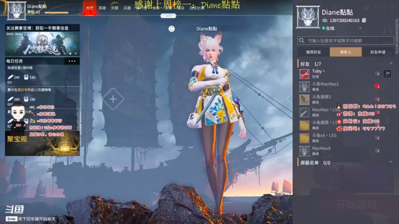 【2021-09-11 15点场】x8N1ce：[x8]明晚上20点锦鲤杯加油!