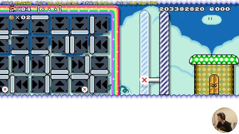 【马里奥制造】超级小桀的精彩时刻 20210911 14点场