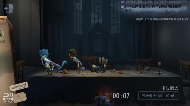 【2021-09-10 12点场】这天是要变变了：【Part】前锋训练营