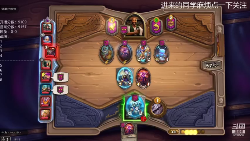 【2021-09-10 18点场】标点侪点：触底反弹，连阳开启