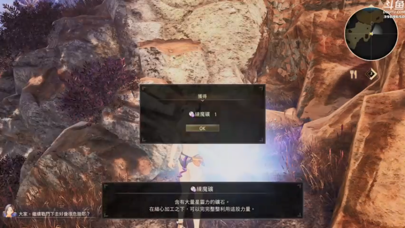 【2021-09-11 16点场】神隐的直播间：神隐：破晓传说 最高难度
