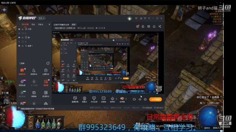 【流放之路POE】日常黄金港 20210911 06点场