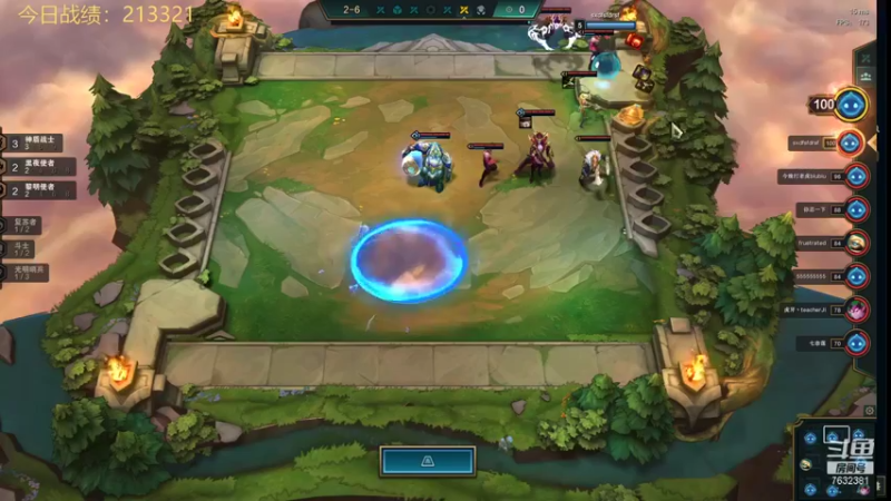 【2021-09-08 15点场】60second：云顶之巅开冲！