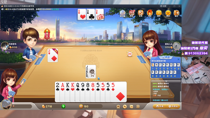 【绝地求生】轻语丶619的精彩时刻 20210911 10点场