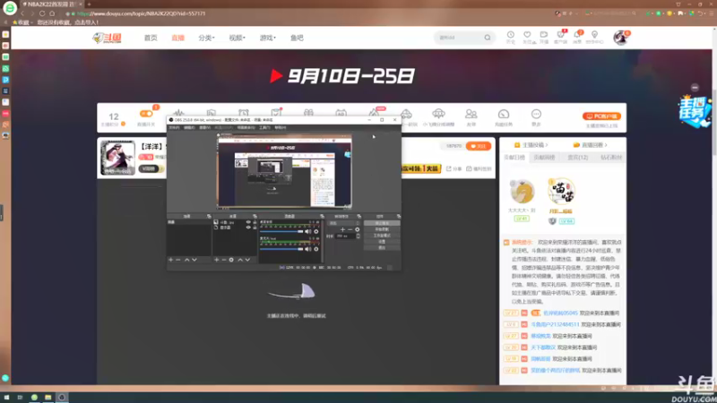 【2021-09-11 17点场】荣耀洋洋：【洋洋】9月11休息一天！