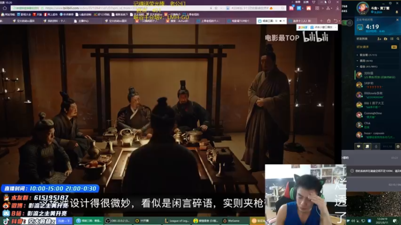 【2021-09-11 12点场】空大的劫zz：正在进行魔鬼坎坷，等待重生