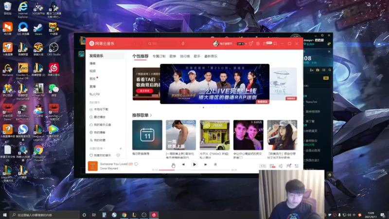 【2021-09-11 13点场】微笑：微笑：双倍亲密度+峡谷之巅！