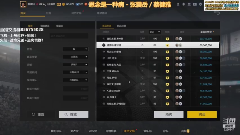 【2021-09-11 01点场】XY丶死鱼：顶级王朝选手，飞机上号诊疗排位
