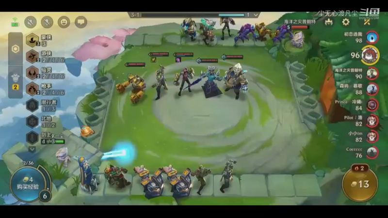 尘无心金铲铲第二名录像片段 (12)