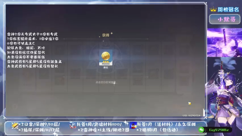 【2021-09-09 15点场】MKforever：（雷神答疑）你的专业定制规划帮肝师