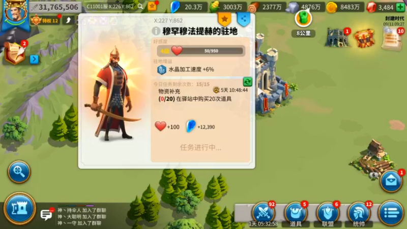 万国觉醒-KVK4-驻地流玩法，今天你完成多少个任务了？