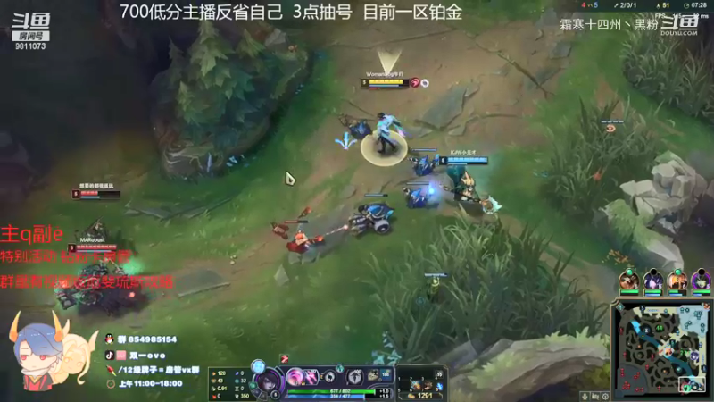 英雄主播剪辑 (66)