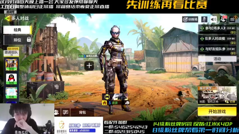 【2021-09-10 14点场】沙皇StaFenGraD：TOE沙皇：再当半个月努力哥！