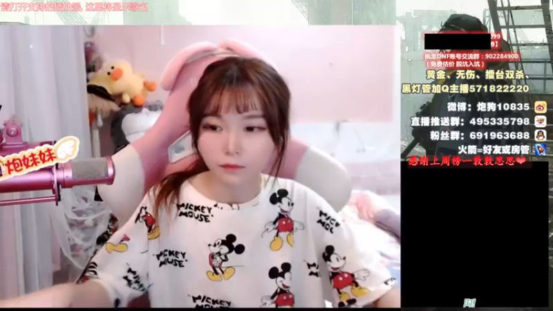 【2021-09-11 18点场】大枪炮狗：【炮妹妹】唯我独尊！