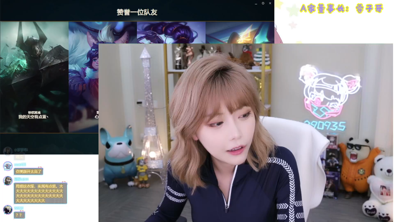 【英雄联盟】不2不叫周淑怡的精彩时刻 20210911 07点场