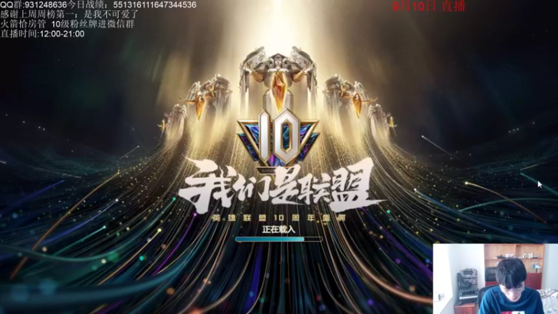 【2021-09-11 12点场】初音未来灰飞：云顶之巅冲冲冲