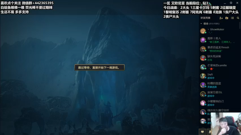 【2021-09-07 22点场】懵逼的小懵逼：年迈棋手在线冲分