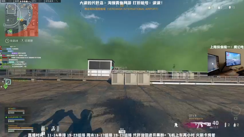 【2021-09-10 21点场】MrBB大波：这主播的狙就xx离谱！