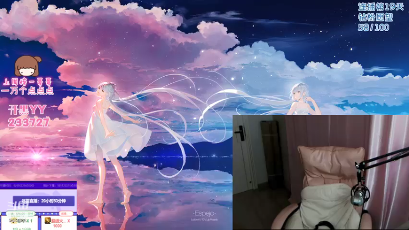 【2021-09-11 14点场】程可爱keai：最后一天！ 6423804