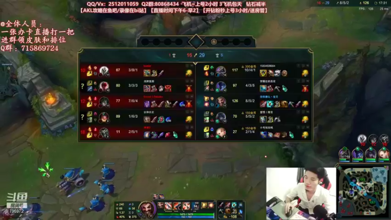 【2021-09-11 02点场】Akl托尼老师：世界顶尖阿卡丽：新版讲解，一学就会嗷！