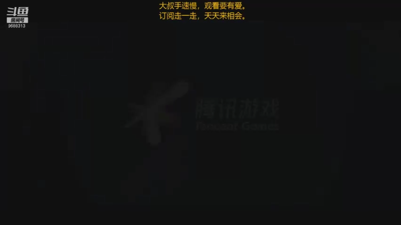 【2021-09-10 20点场】廉颇叔叔陪你玩：王者局搞起来！！！~