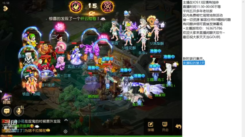 【2021-09-10 15点场】沉迷梦幻西游的蛋黄酥：争做最良心主播！