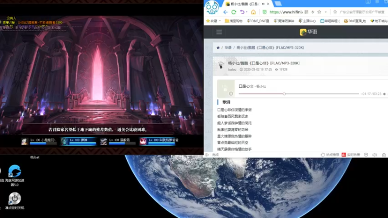 【2021-09-11 03点场】男弹药弹神：男女弹药PK 全职业0伤双杀 灯管幻化