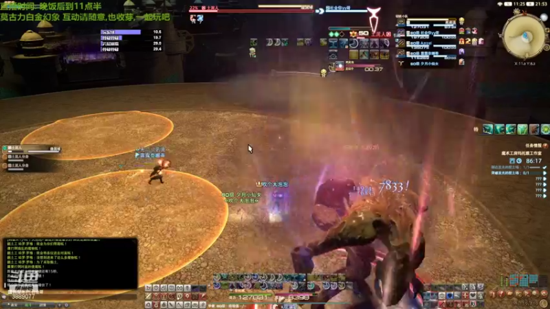 【2021-09-10 21点场】伊曼纽尔康徳：开啥荒脑袋坏了去打日常