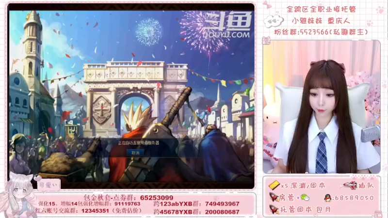 【2021-09-11 14点场】小雅妹妹m：♥️奥兹玛、深渊、团本不排队哟