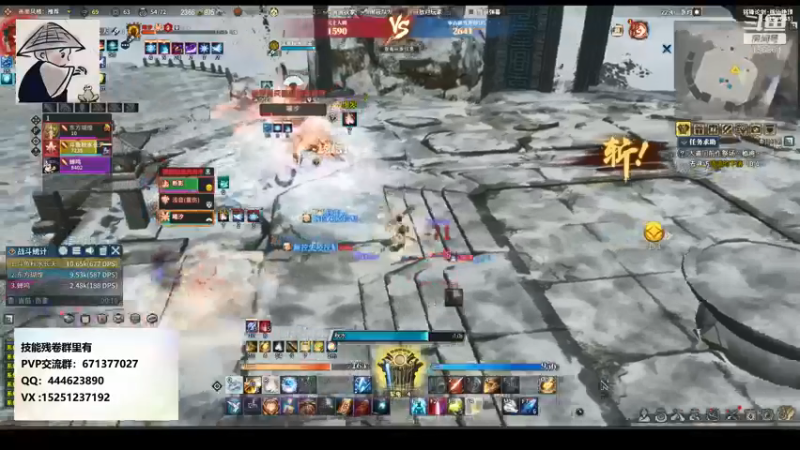 【2021-09-09 22点场】秋水长天gg：PVP st服 萌新导师，不懂就问