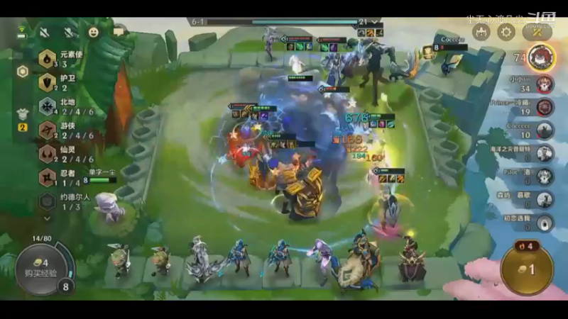 尘无心金铲铲第二名录像片段 (33)