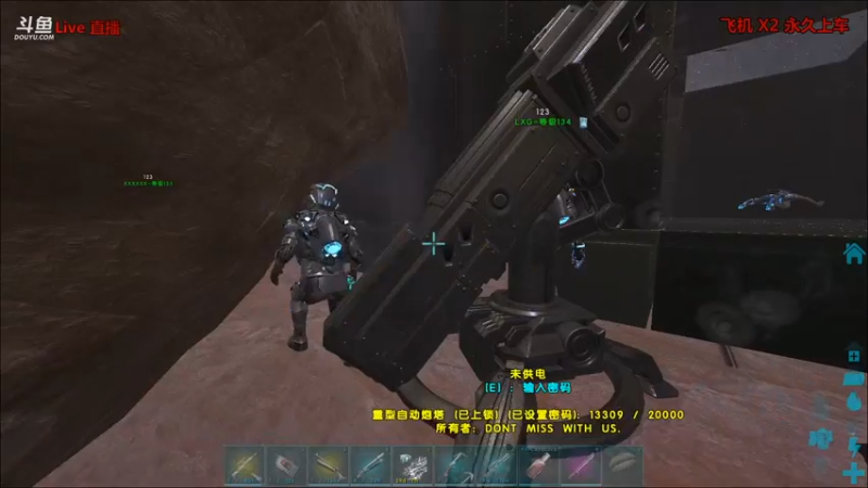 【渝万丶非凡 方舟：生存进化】2021-09-10 18:09:30-2021-09-10 18:20:31