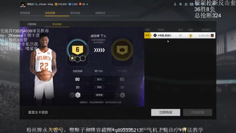 【2021-09-10 22点场】XY丶娃娃：王朝思路讲解教学！