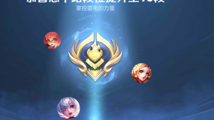 躺遍安卓QQ区王者峡谷的每一个角落059
