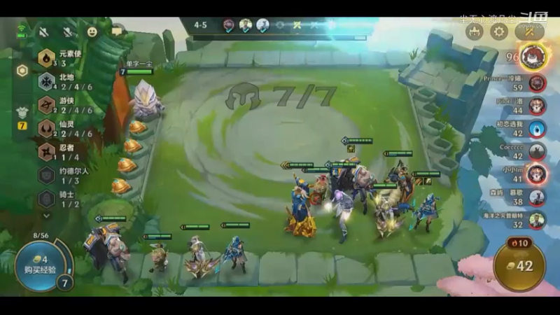 尘无心金铲铲第二名录像片段 (23)