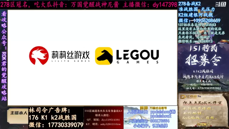 【2021-09-11 00点场】战神尼酱丶：六点半一区访谈节目，278冠名中~