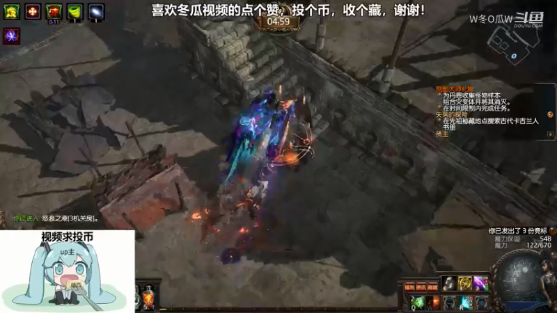 流放之路集锦