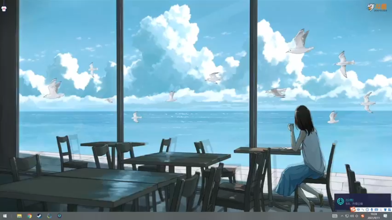 【2021-09-11 10点场】甜心战士：♥今天有双倍亲密度~♥