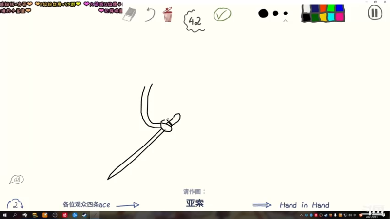【2021-09-11 00点场】张颠颠丷：钻粉粉丝牌也太好看了叭~~