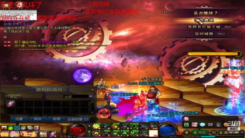 【2021-09-11 14点场】吉格丶帝国：帮打游戏欢迎来8771830