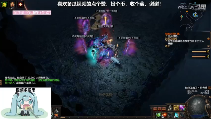 流放之路集锦