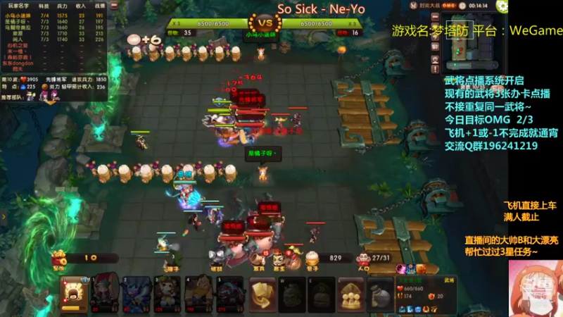 【皮小乌 梦塔防】2021-09-10 21:56:41-2021-09-10 22:11:45