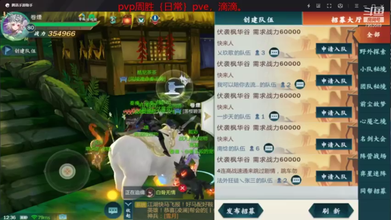 【2021-09-09 12点场】亦然xing：指尖等着飞亮哥哥~