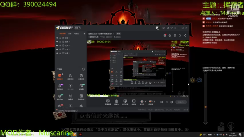 【2021-09-10 22点场】下人灰：在疯狂之后~好像开档要成功？！