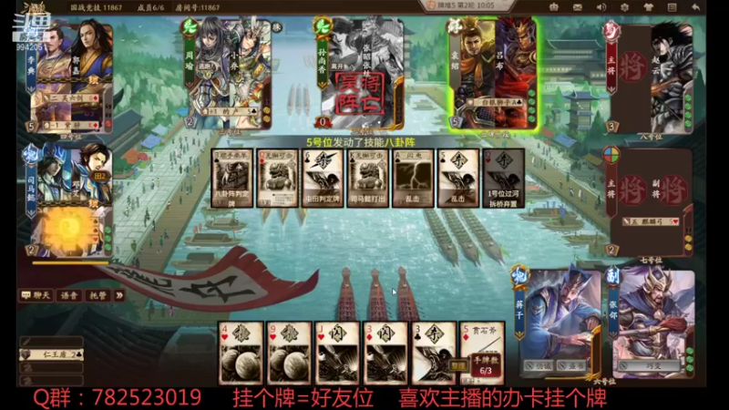 【2021-09-10 22点场】国战柒殺：国战霸主，赛季末冲刺666星收尾