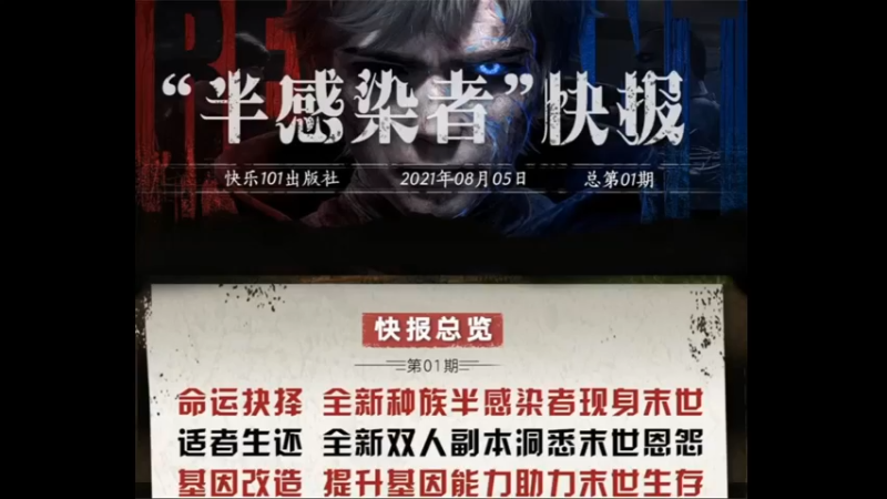 游戏攻略1