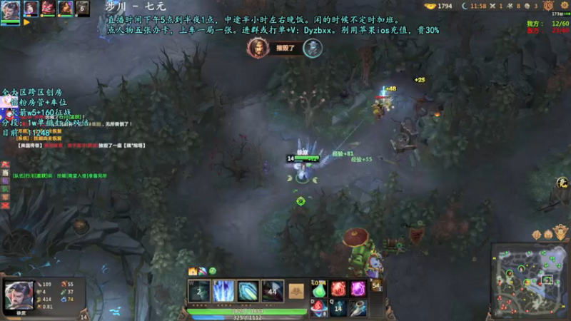 【上天心Xx 梦三国2】2021-09-11 21:48:19-2021-09-11 22:03:20