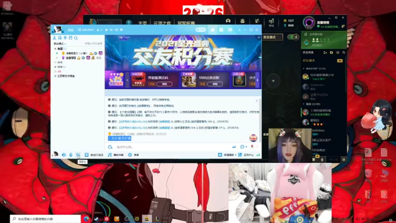 【2021-09-10 20点场】紫雾紫老八：【紫老八】今天双倍亲密度喔！