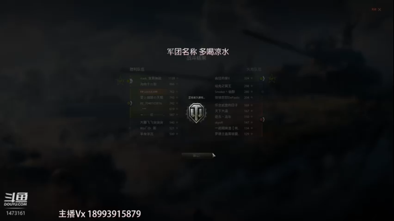 【凉白开emmm 坦克世界】2021-09-10 23:45:32-2021-09-11 00:00:37